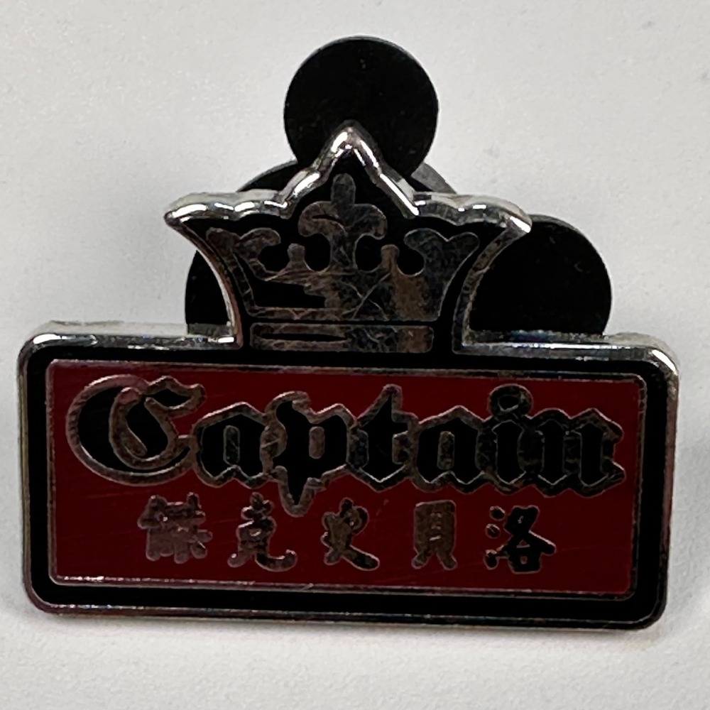 Captain Crown Disney Pin Red Silver Metal Enamel Chinese Text WDW‎ Collectible